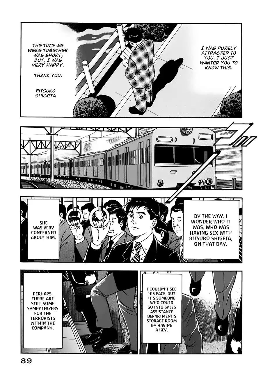 Young Shima Kousaku Chapter 4 20